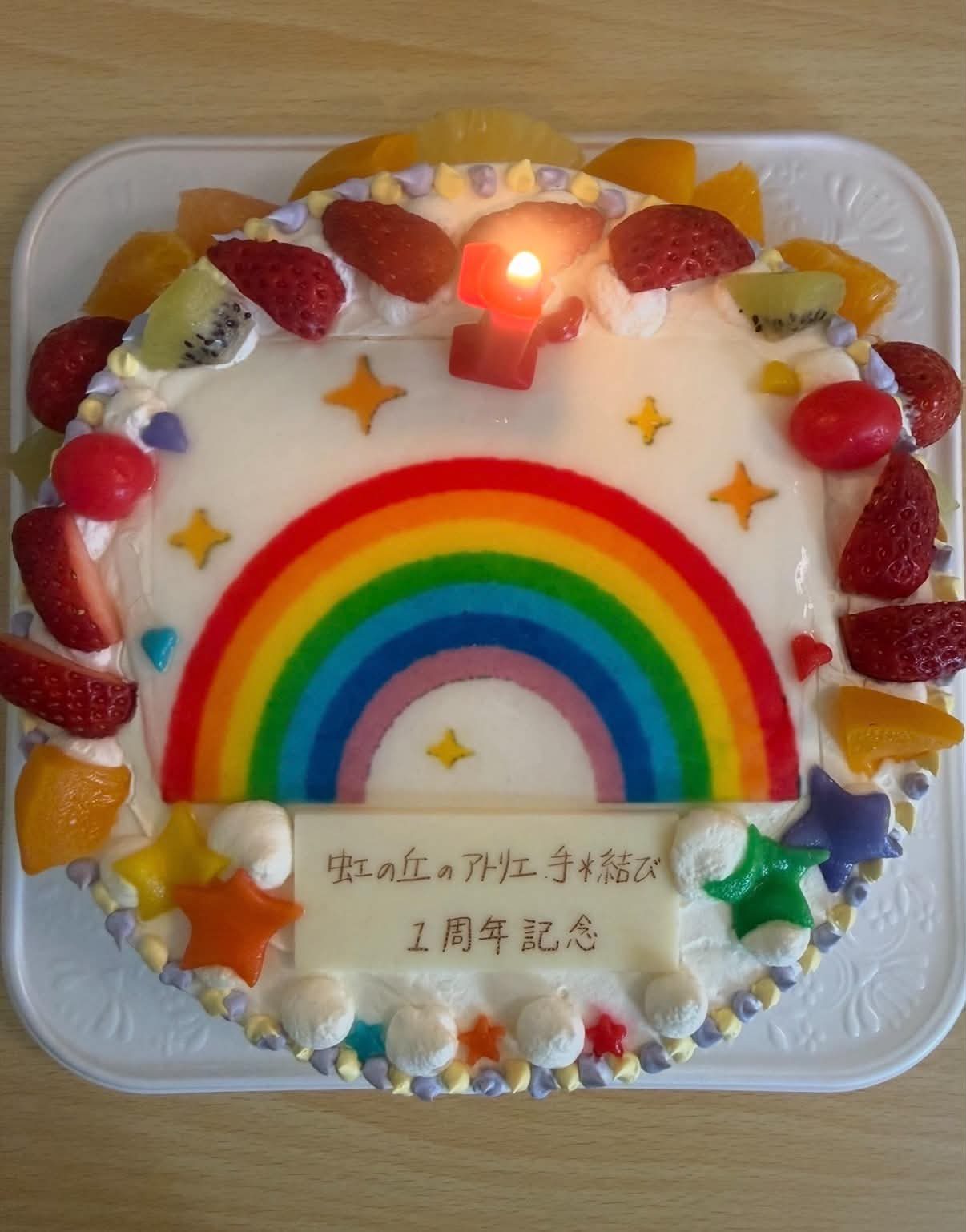 アトリエ1周年記念の虹のケーキ